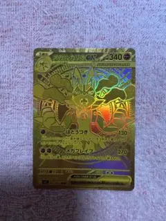 2026年最新】メガルカリオex MURの人気アイテム - メルカリ