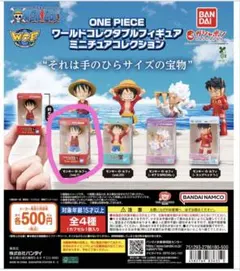 ONE PIECE ワールドコレクタブルフィギュア モンキーDルフィ vol.1