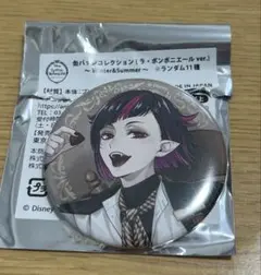 ツイステ ボンボニエール 缶バッジ リリア - メルカリ