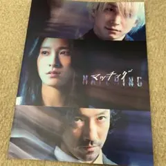 Annis無言 プロフあり様 リクエスト 2点 まとめ商品