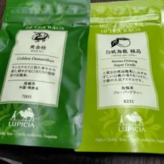 LUPICIA　 黄金桂　 白桃烏龍 極品 ティーバッグセットのサムネイル