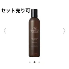 新品　john masters 236ml シャンプー　ジョンマスター