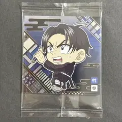 【同梱100円】鬼滅の刃　ウエハース　村田③