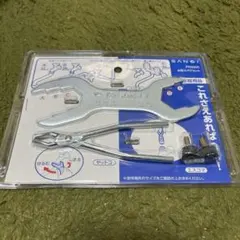 Item thumbnail for item e062469f-6a63-459f-9249-212808711299