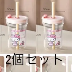 ハローキティ タンブラー 2個セット