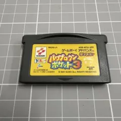 【動作未確認】パワプロクンポケット3 ゲームボーイアドバンス ソフト
