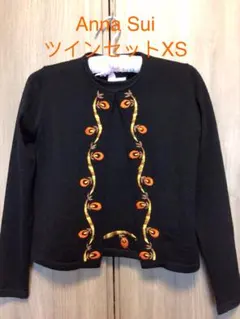 Anna Sui アンナ・スイ メリノウール刺繍ツインセットサイズ XS