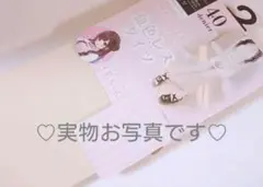 イモちゃん タイツ しまむら 血色レスタイツ L 量産 ストッキング 靴下のサムネイル