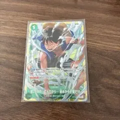 ワンピースカード 強ェとわかってんだから… 始めから全開だ!!! スタバ