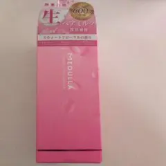 MEDULLIA ハイパーリンクセラム 55ml