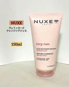 NUXE ヴェリィ ローズ クレンジングジェル150mlのサムネイル