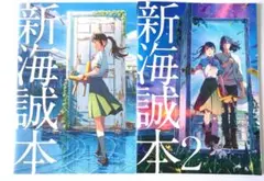 漫画 雑誌