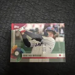 村上宗隆 2024年 STAR CARD 55 - メルカリ