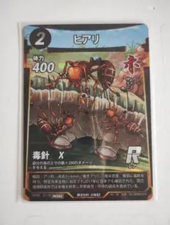2026年最新】蟲神器 プロモの人気アイテム - メルカリ