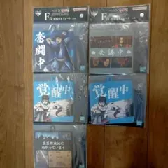 キングダム一番くじ 次代の傑物たち F賞 吸盤付きプレート 4種 5点セット