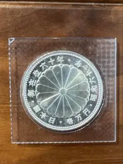 【専用出品】御在位10000円銀貨 4枚セット② 2025年最新】在位 1万円 銀貨の人気アイテム - メルカリ