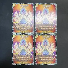 2025年最新】転生ノ正裁Zの人気アイテム - メルカリ