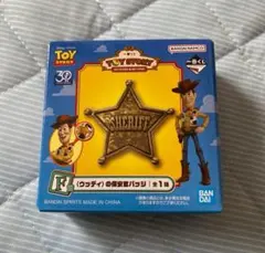 大人気トイストーリー1番くじF賞ウッディの保安官バッジ