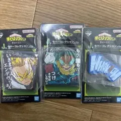 僕のヒーローアカデミア一番くじヒーローキーホルダー3個セット