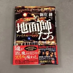 Item thumbnail for item d8a4c1f9-cbd7-4b70-acd2-510a595ced0a