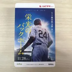 2026年最新】使用済みムビチケの人気アイテム - メルカリ