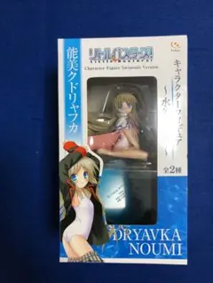 2026年最新】リトルバスターズ 能美クドリャフカ スク水の人気アイテム