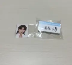 INI XQUARE MASTERPIECE 髙塚大夢 IDフォト ステッカー