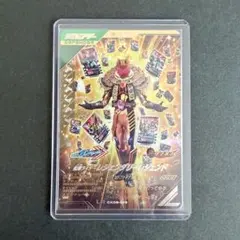 CX06-019 仮面ライダーレジェンダリーレジェンド LR ガンバレジェンズ