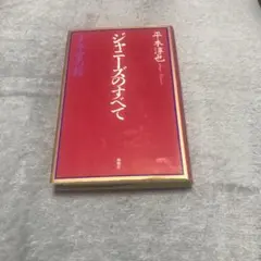 2025年最新】平本淳也の人気アイテム - メルカリ