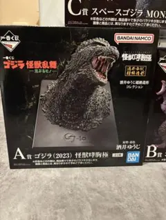 2025年最新】A賞 ゴジラの人気アイテム - メルカリ
