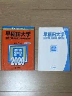 たいし様 リクエスト 2点 まとめ商品