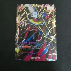 新品ウイス UC ★ FB06 ブースターパック『迫り来る脅威』 特別