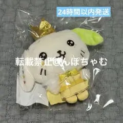 2026年最新】nct wish リョウ ぬいぐるみの人気アイテム - メルカリ