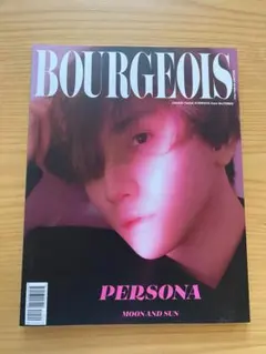 BOURGEOIS 京本大我 表紙 2020.12.23発売