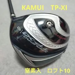 KAMUI TP-XI ドライバー10度 窒素ガス封入　プロトタイプ　TOURのサムネイル