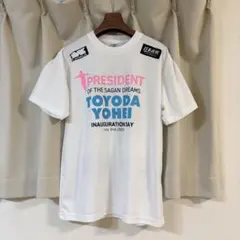 9/5配布 サガン鳥栖 豊田陽平社長就任記念Tシャツ XL 1枚