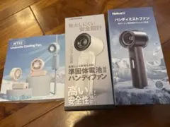 ヒステリックグラマー 2023ss ノベルティ USB ポータブル扇風機 - メルカリ