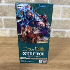 ONE PIECEカードゲーム 二つの伝説 OP-08 2BOX - メルカリ