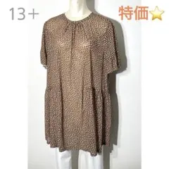 新品未使用⭐️レリアン13プラス ペイズリー柄 五分袖チュニック 日本