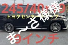 2026年最新】ロクサーニ 19インチの人気アイテム - メルカリ