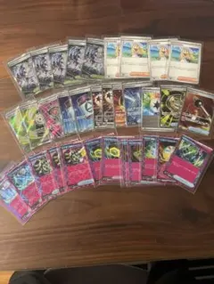 ポケモンカード 約30枚セット レアカード含む