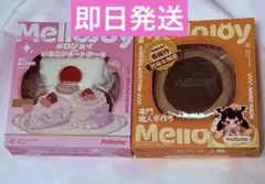 3個セット】 Mellojoy メロジョイ チョコスフレ いちごショート - メルカリ