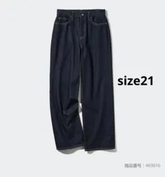 未使用　UNIQLO　ワイドストレートジーンズ　21
