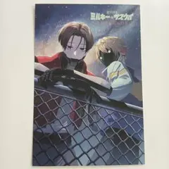 ミルキーサブウェイ