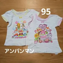 かわいいアンパンマン シャツ半袖肌着 95サイズ
