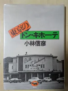 Item thumbnail for item 85af5bb9-dbb5-4f58-b79c-853277414f8f