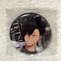 ハイキュー 黒尾鉄朗　缶バッジ ビスケット