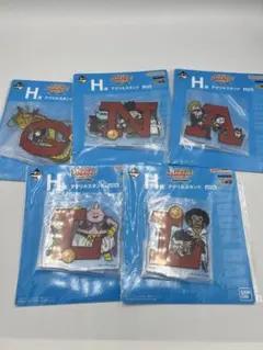 一番くじ ドラゴンボール Assemble Collection H賞 5種