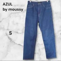 【美品】AZUL ハイウエスト ストレートデニム S ブルー カジュアル