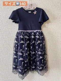 エニファム キッズ ワンピース 140㎝